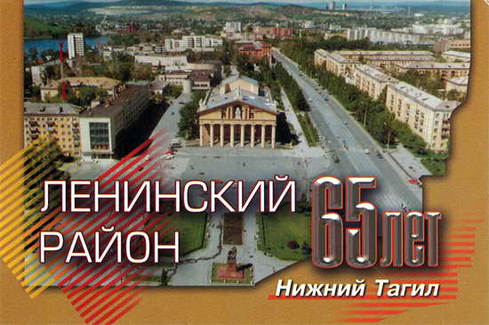 Панорама Ленинского района (вид на Театральню площадь)